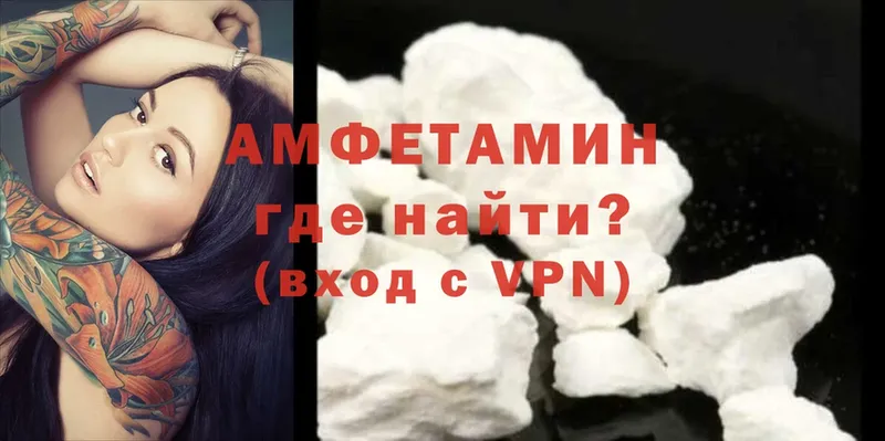 наркотики  Петровск-Забайкальский  kraken онион  Amphetamine 98% 