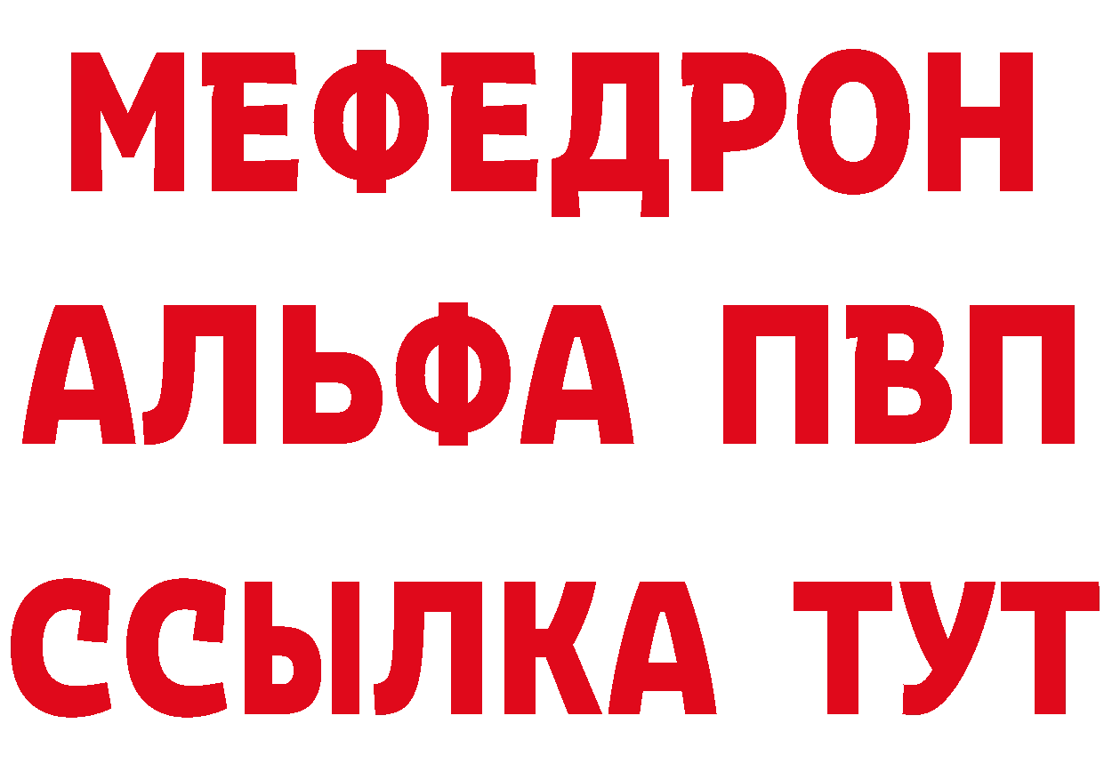 КЕТАМИН VHQ вход площадка OMG Петровск-Забайкальский